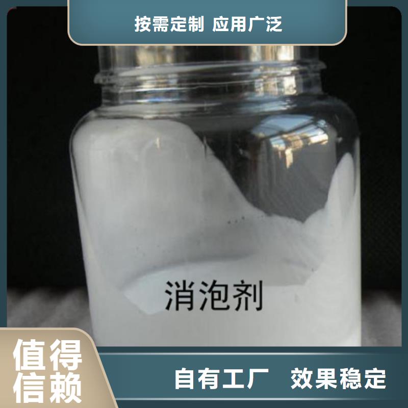 有機(jī)硅消泡劑甄選好物