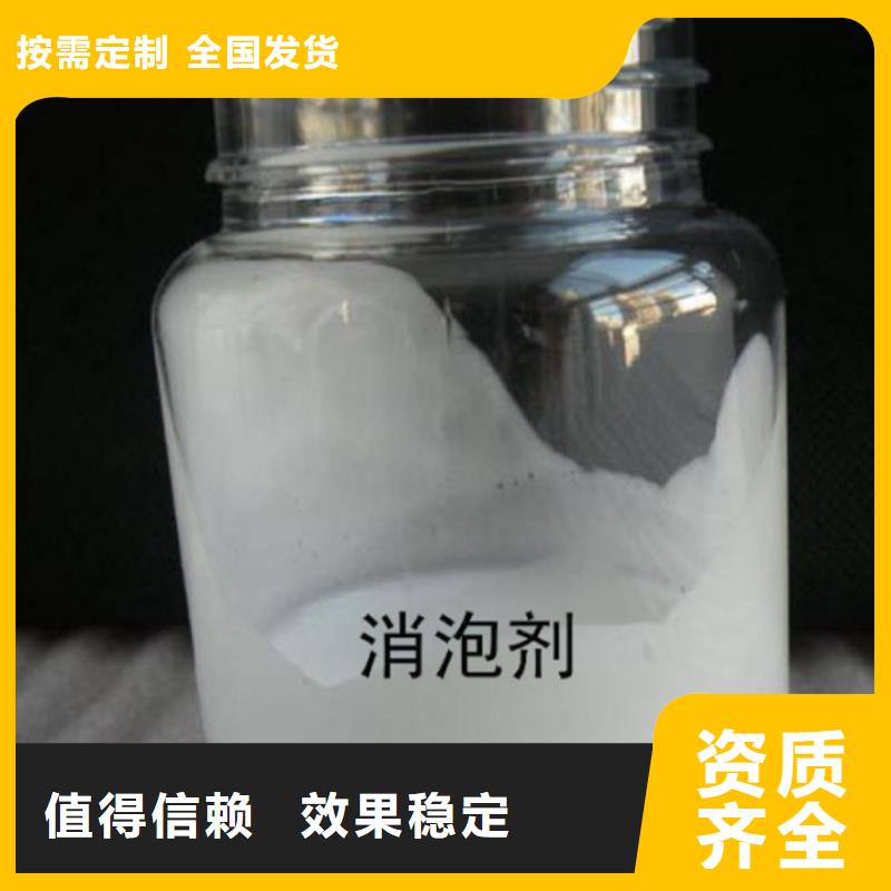 固體消泡劑合理