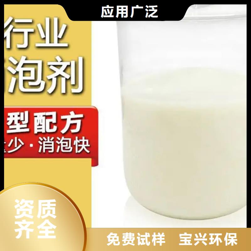 消泡劑按需定做