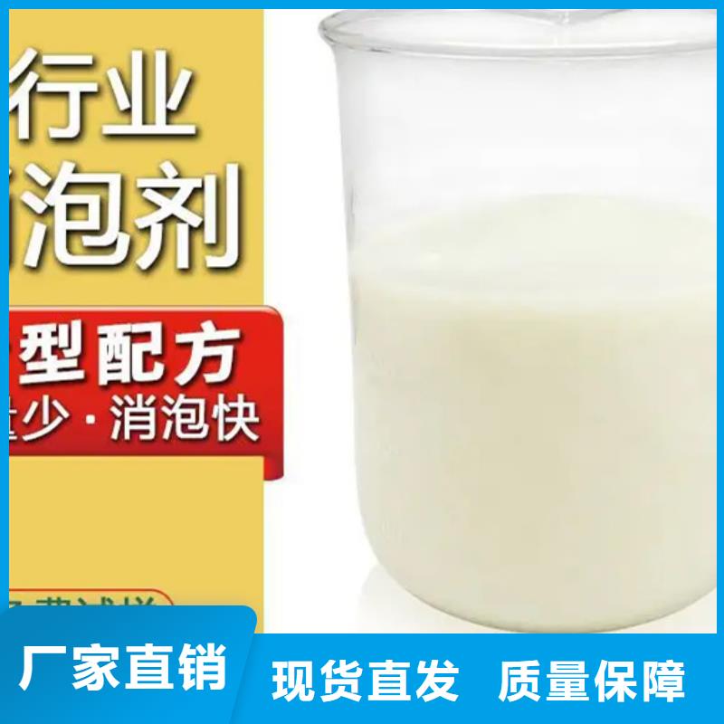 有機(jī)化合物消泡劑廠家