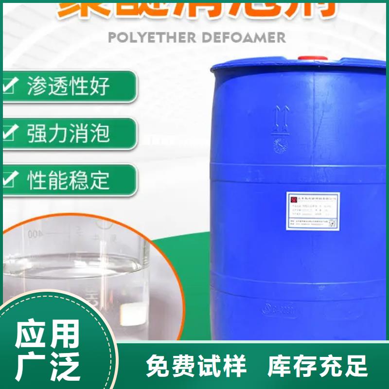 有機(jī)化合物消泡劑廠家