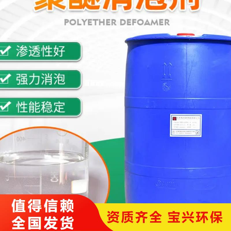 有機硅消泡劑滿足您多種采購需求
