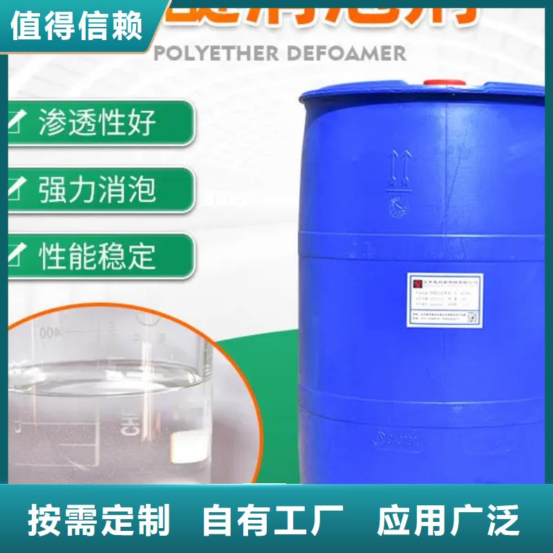 樹(shù)脂消泡劑實(shí)力廠家