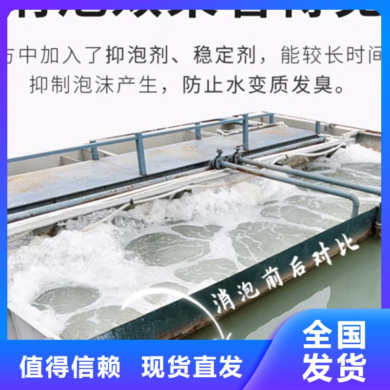 水處理消泡劑實(shí)力商家