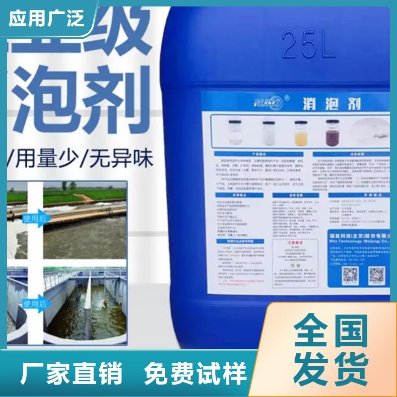 聚醚消泡劑實(shí)力商家