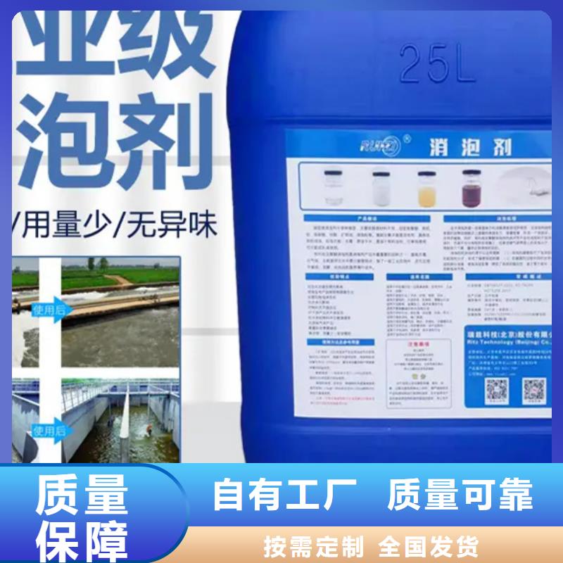 聚醚消泡劑可有保障
