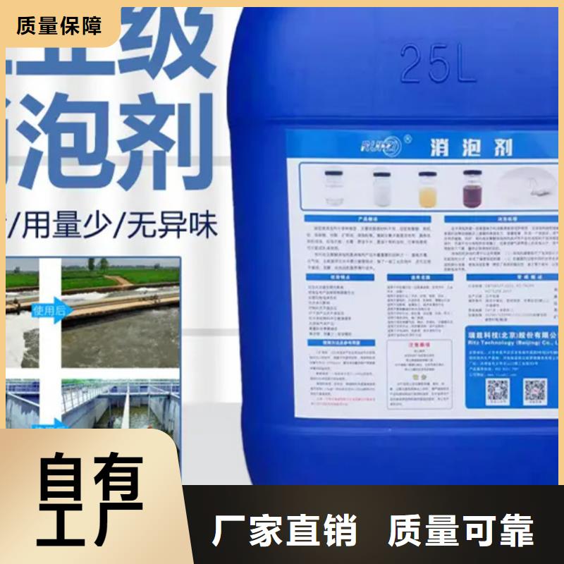 固體消泡劑高性價比