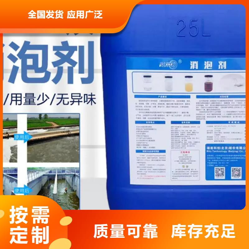樹(shù)脂消泡劑實(shí)力廠家