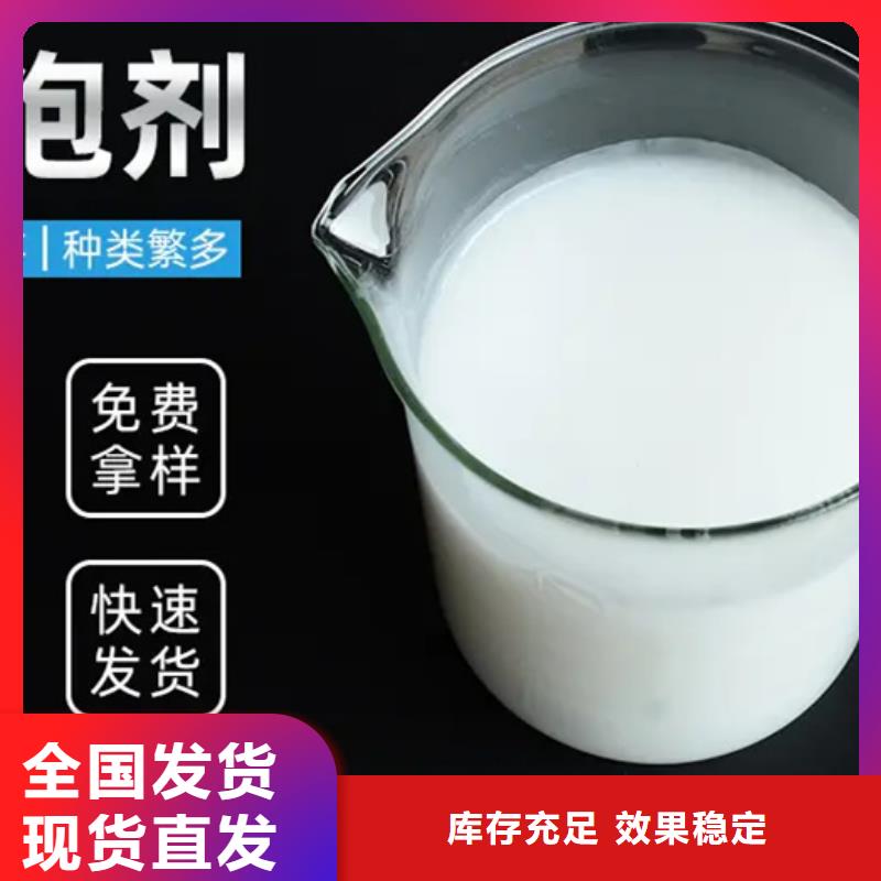 消泡劑支持加工