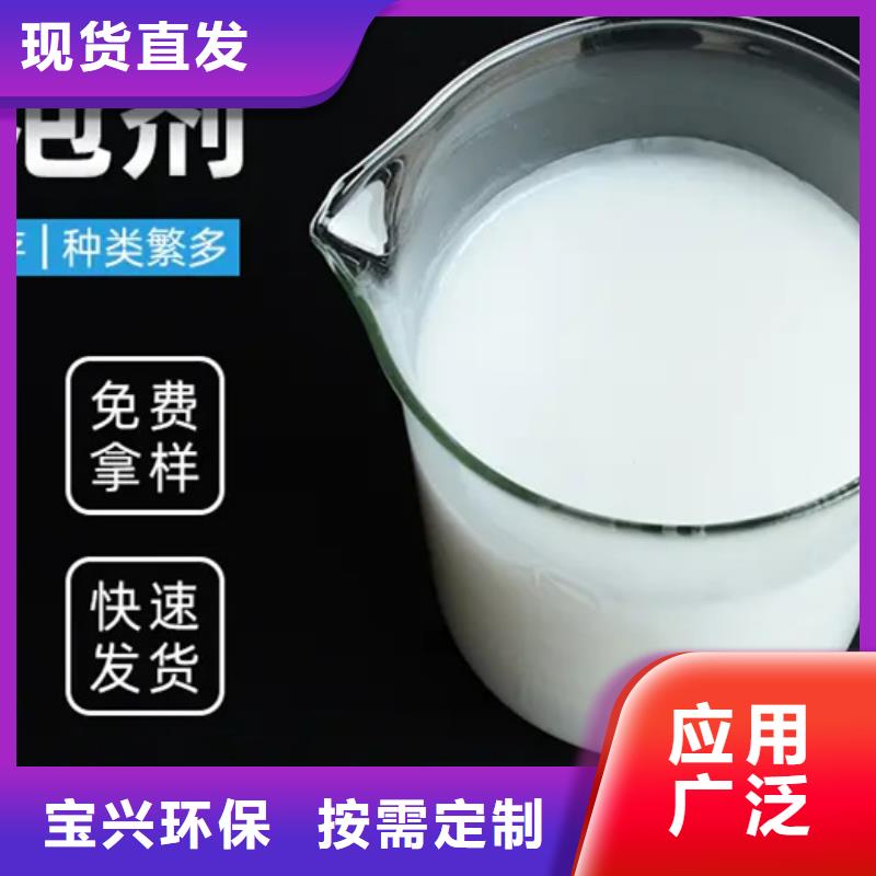 樹脂消泡劑懂您所需