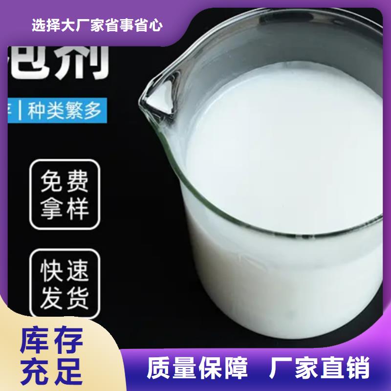 有機硅消泡劑服務(wù)周到