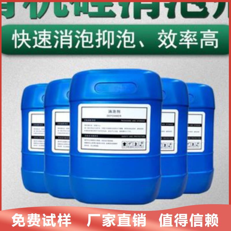 有機硅消泡劑嚴(yán)選用料