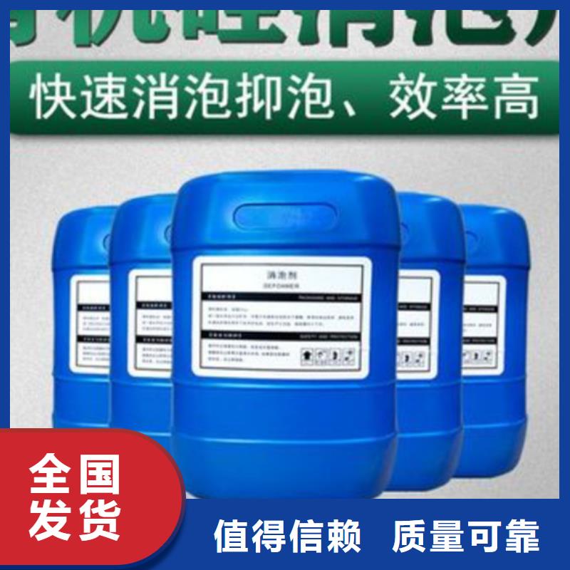 固體消泡劑高性價比