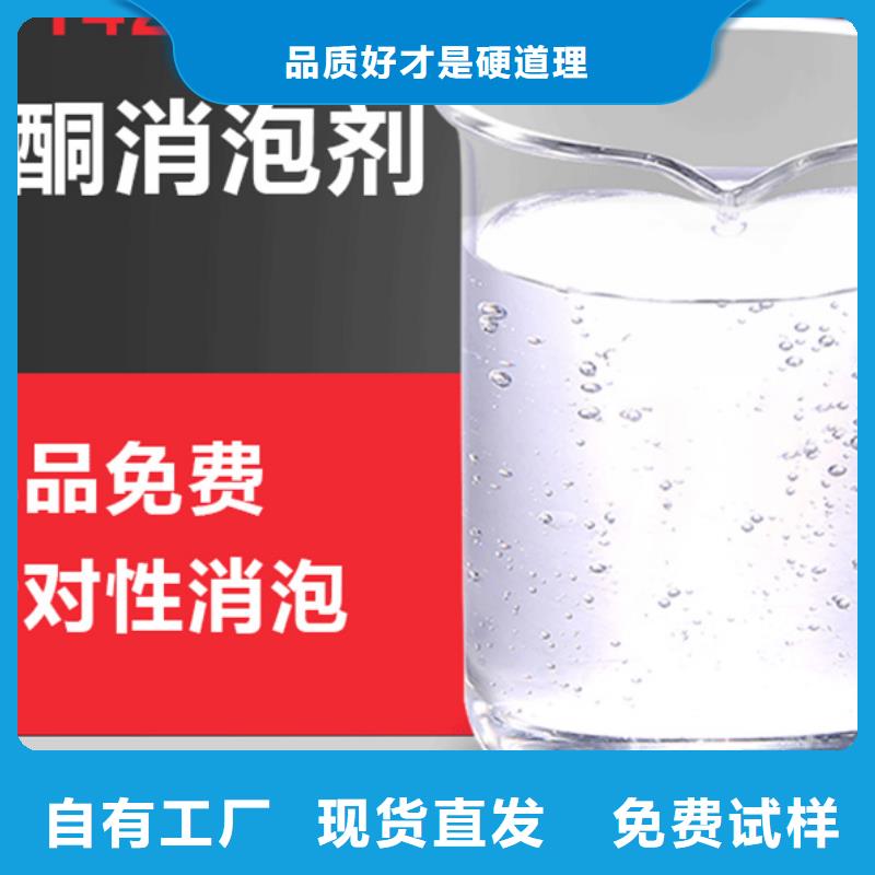 聚醚消泡劑可有保障