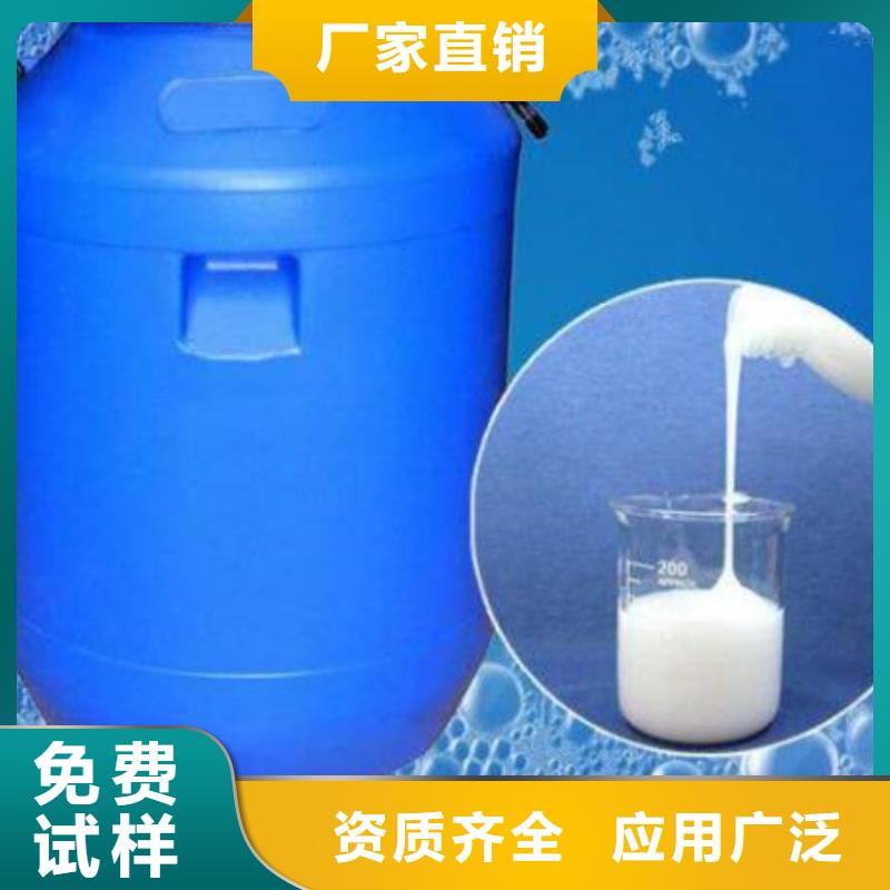 水處理消泡劑實(shí)力商家