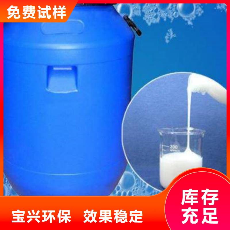 固體消泡劑合理