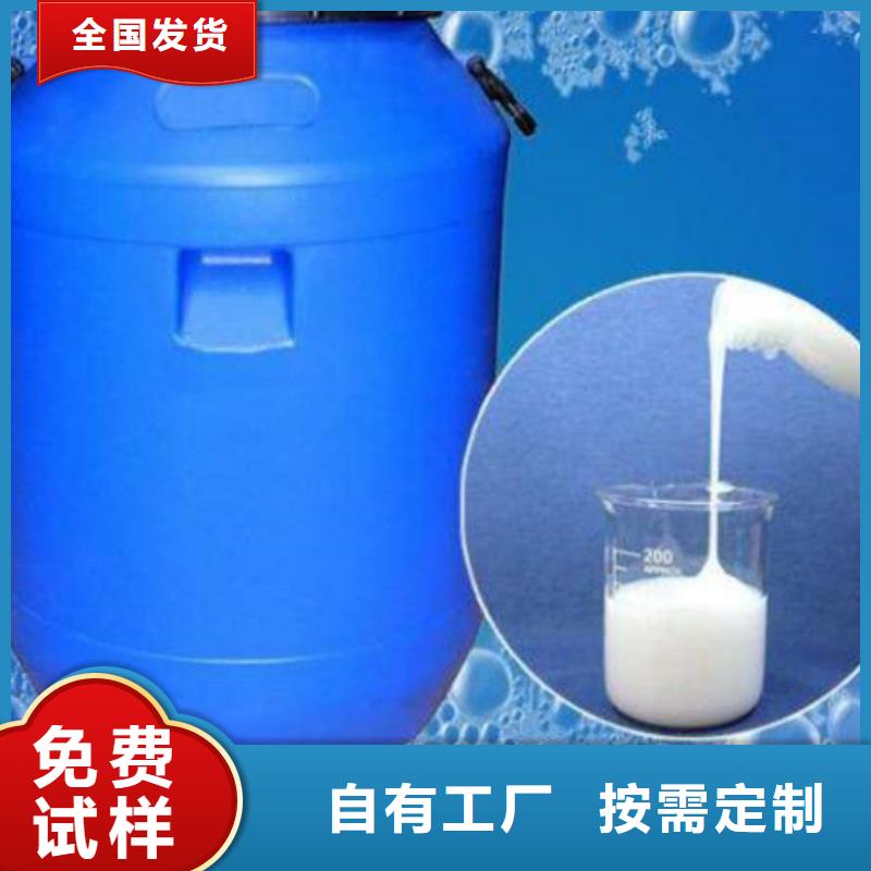 有機硅消泡劑專業(yè)信賴廠家