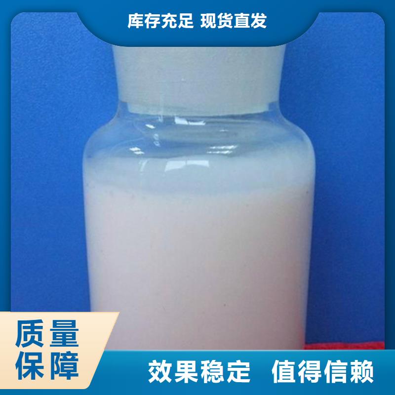 有機硅消泡劑自營品質(zhì)有保障