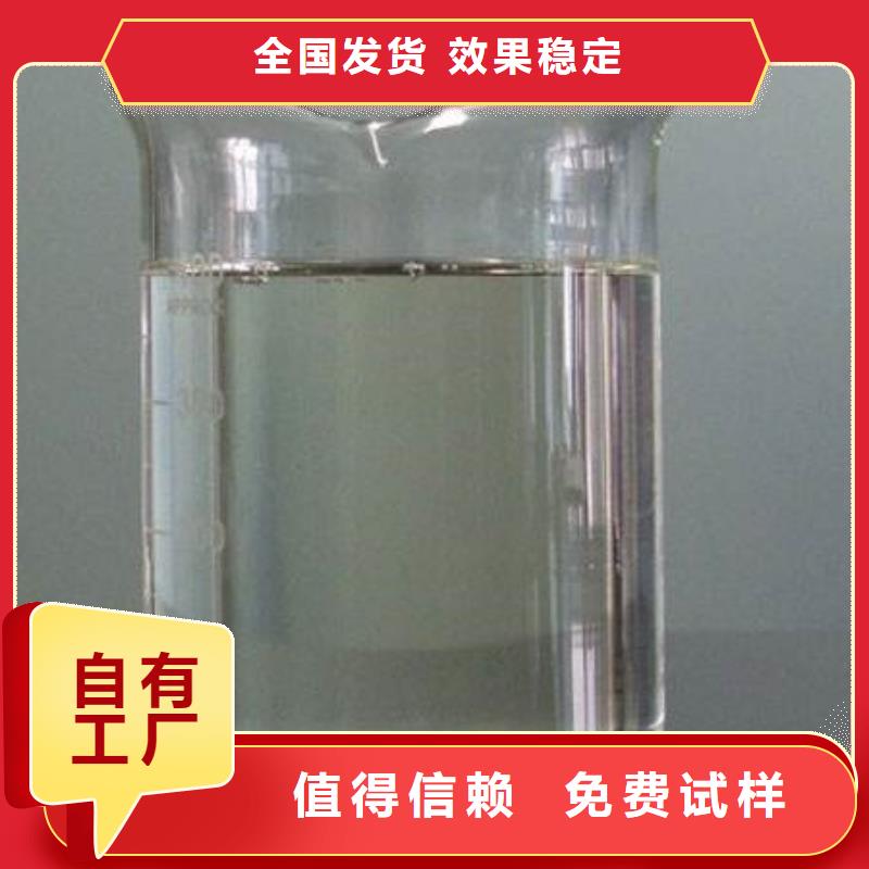 工業(yè)廢水消泡劑廠家質(zhì)量過(guò)硬