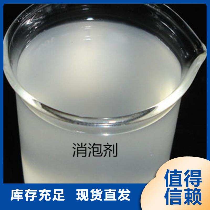 固體消泡劑合理