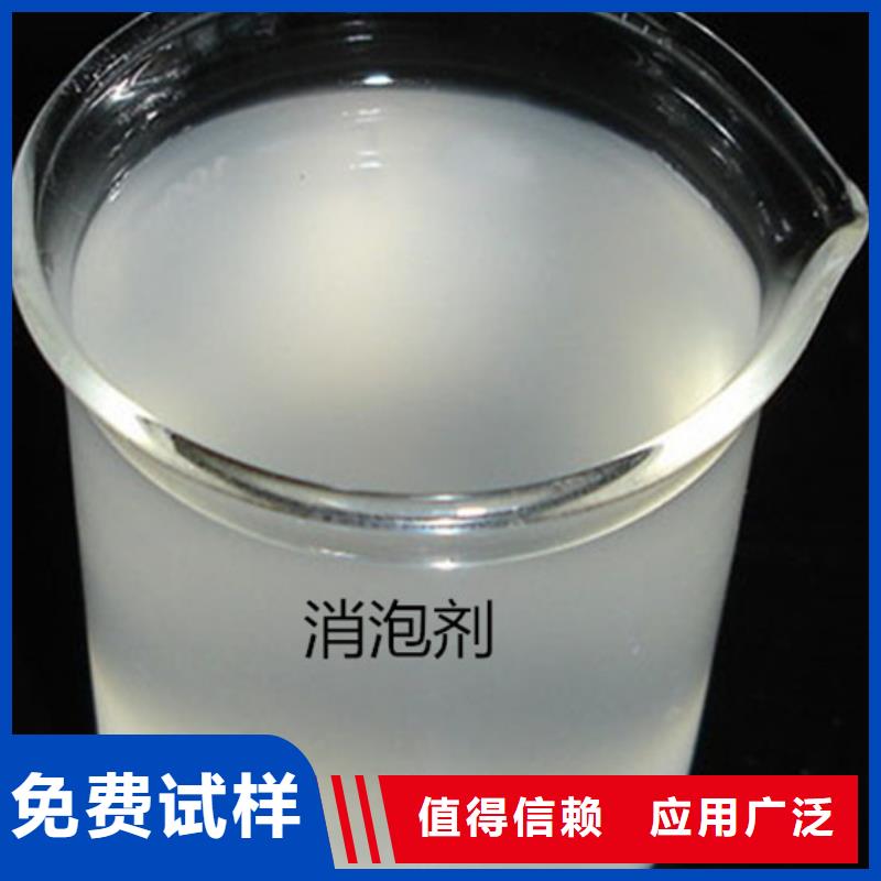 有機(jī)化合物消泡劑自有廠家