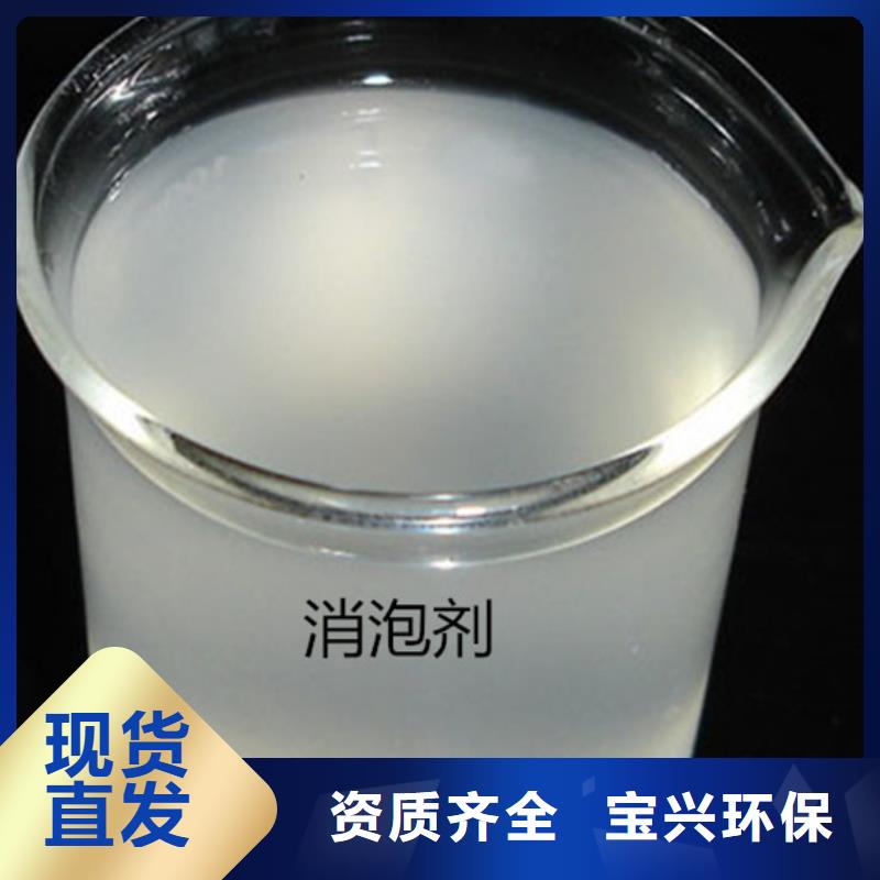 有機硅消泡劑廠家新品