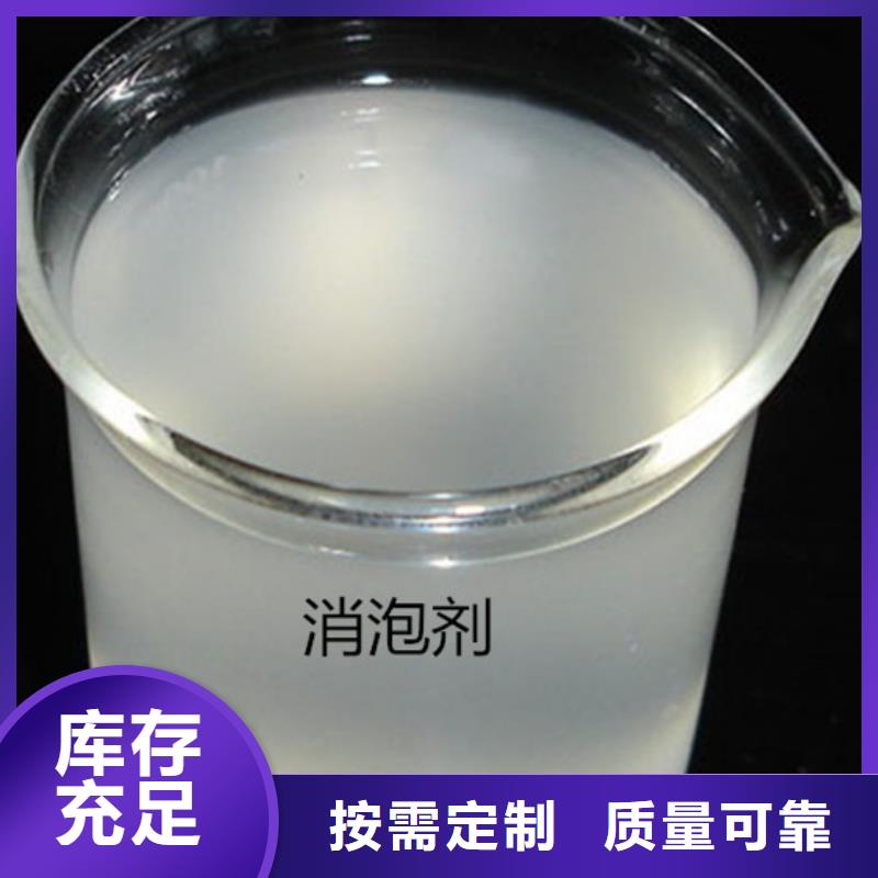 脫硫消泡劑產(chǎn)地直供