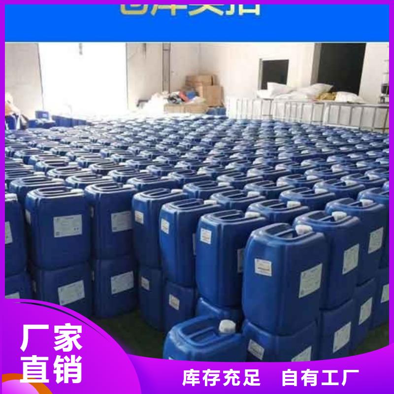 消泡劑專(zhuān)注產(chǎn)品質(zhì)量與服務(wù)