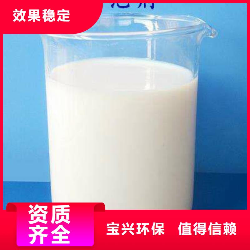 消泡劑源廠供貨