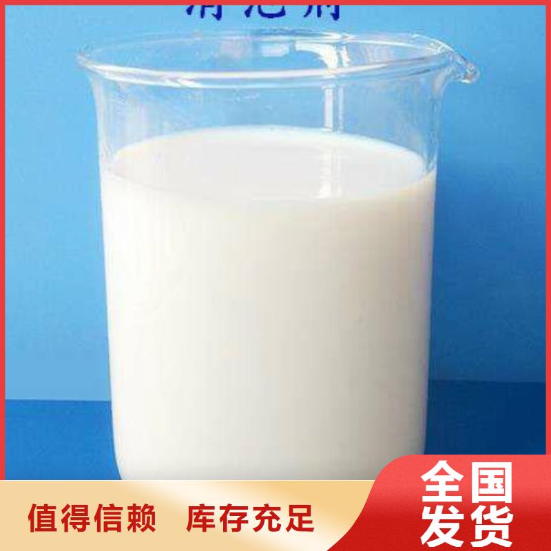 有機(jī)硅消泡劑滿足您多種采購(gòu)需求
