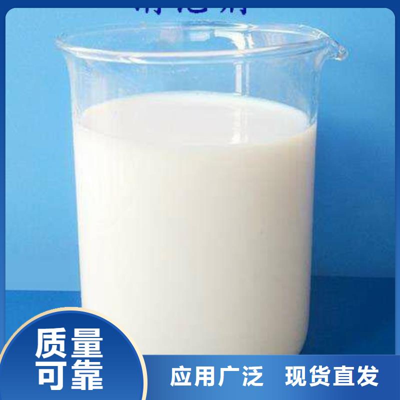 工業(yè)廢水消泡劑廠家直發(fā)