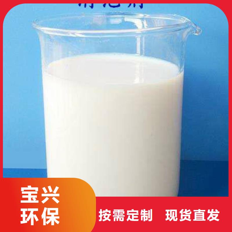有機硅消泡劑滿足您多種采購需求