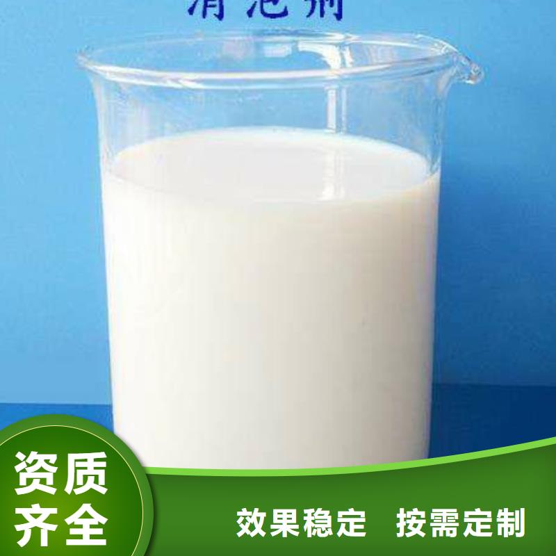 有機(jī)硅消泡劑甄選好物