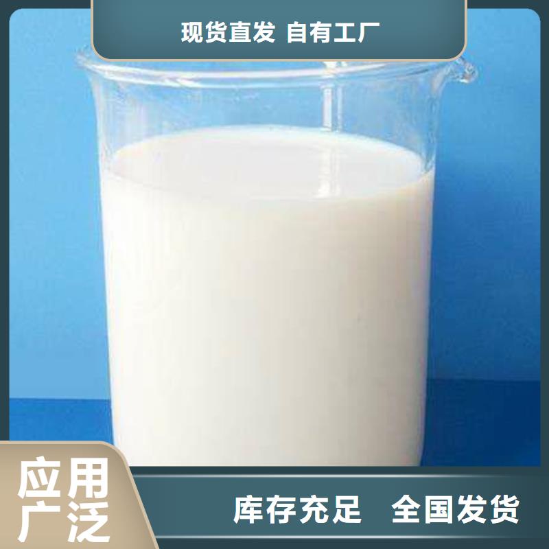 固體消泡劑優(yōu)選好材鑄造好品質(zhì)