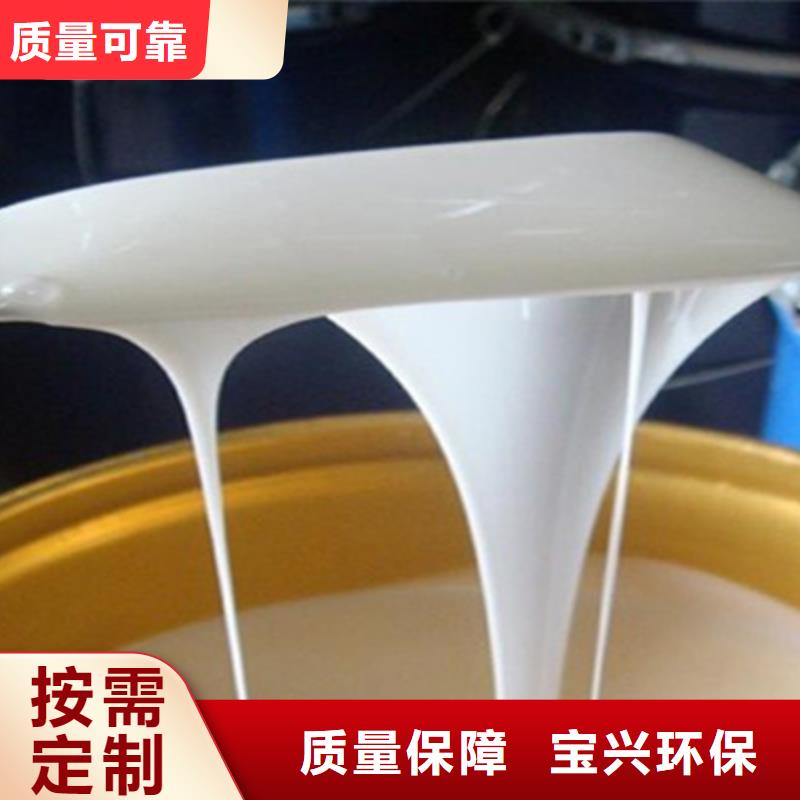 有機(jī)化合物消泡劑實(shí)力商家供貨穩(wěn)定