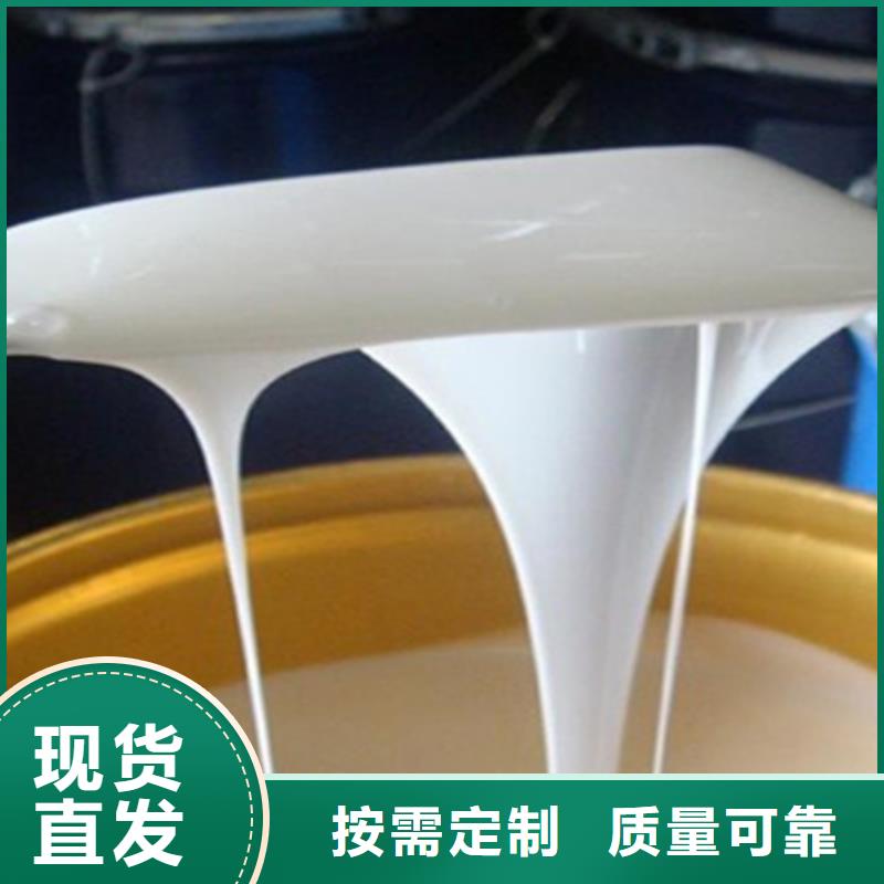 有機硅消泡劑原廠制造