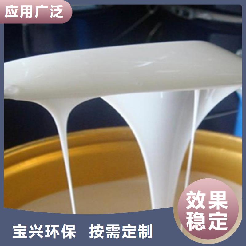 聚醚消泡劑及時