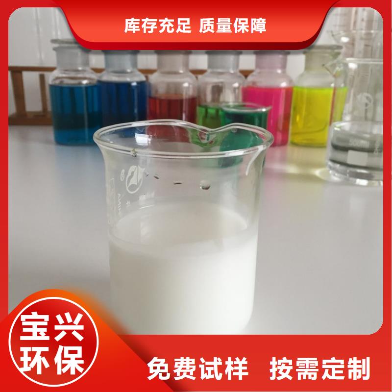 有機(jī)硅消泡劑專業(yè)生產(chǎn)廠家
