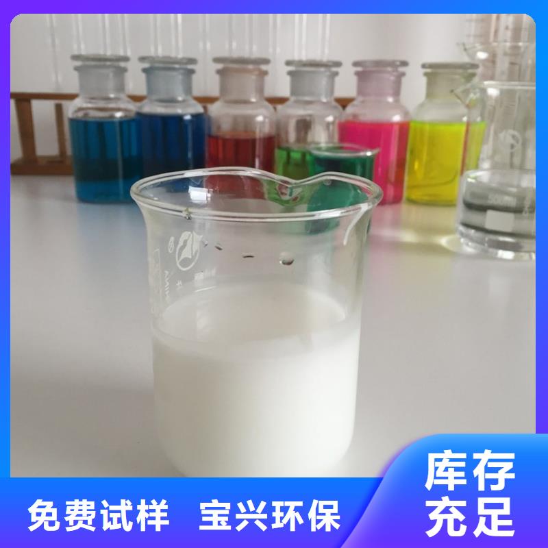 有機化合物消泡劑實力商家供貨穩(wěn)定