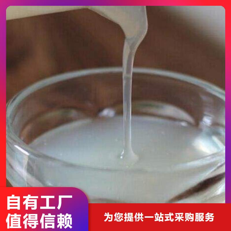 有機硅消泡劑專業(yè)信賴廠家