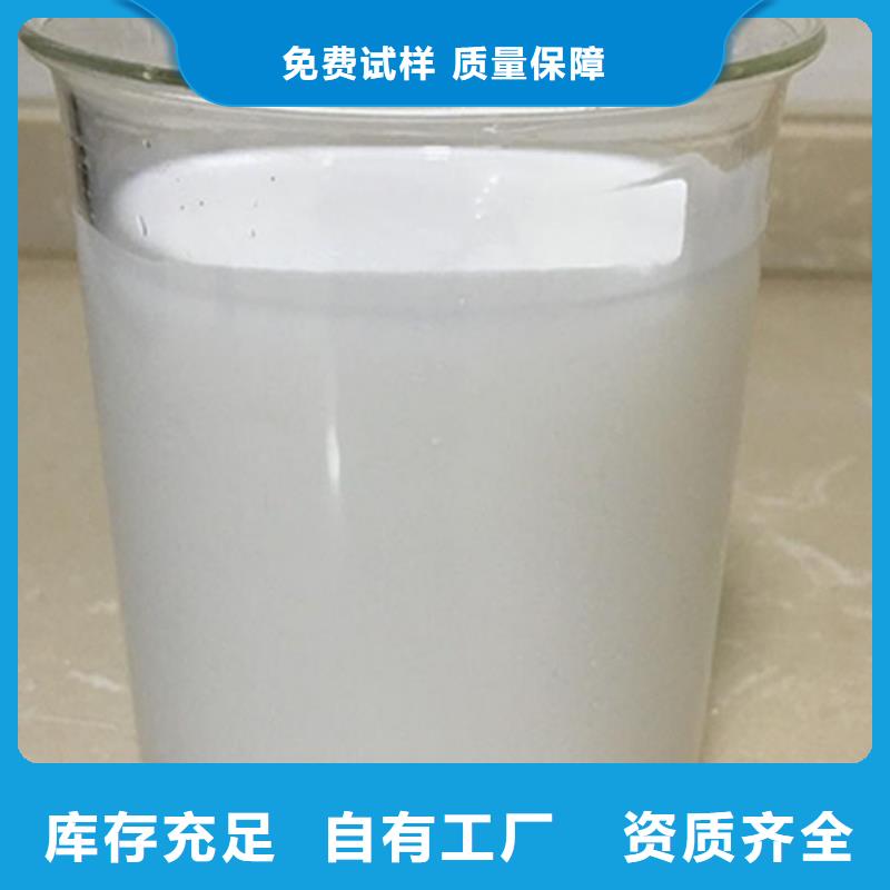 工業(yè)廢水消泡劑廠家新品