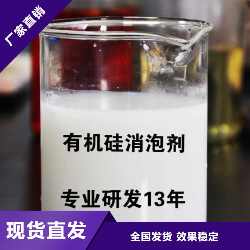 聚醚消泡劑高性價比