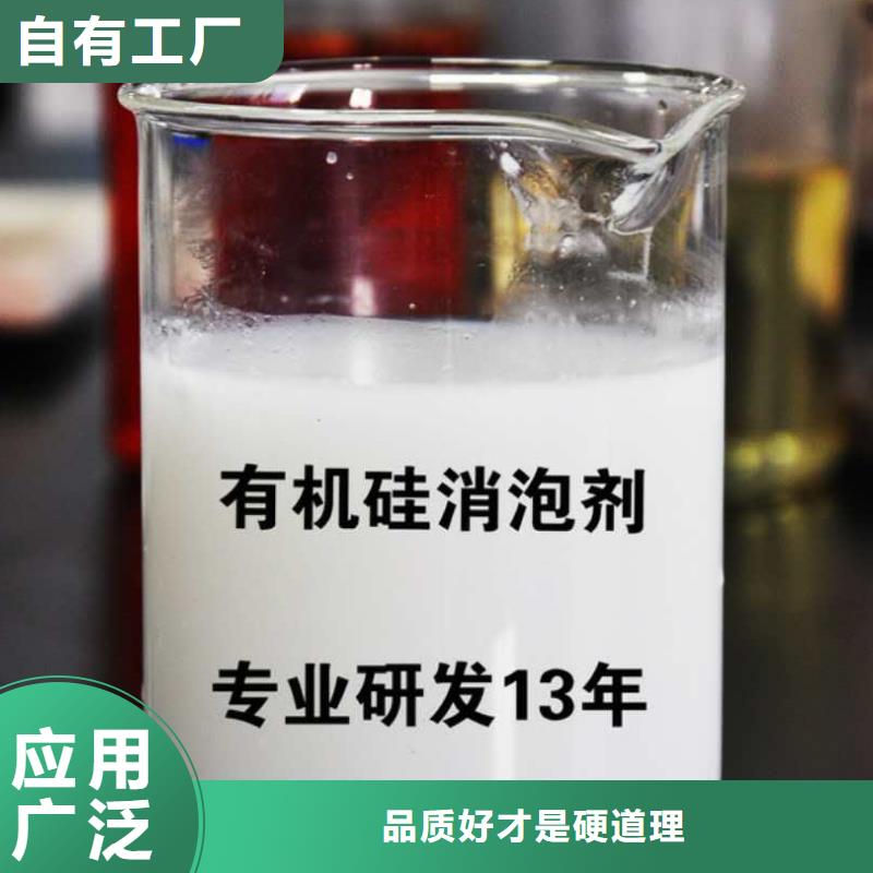 脫硫消泡劑產(chǎn)地直供
