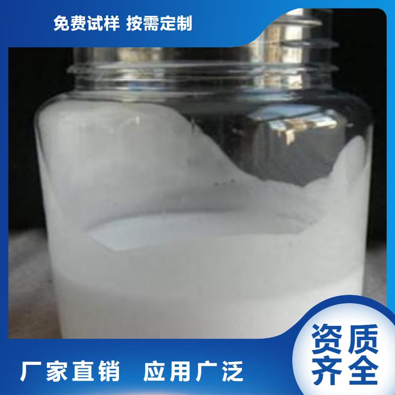 有機(jī)化合物消泡劑自有廠家
