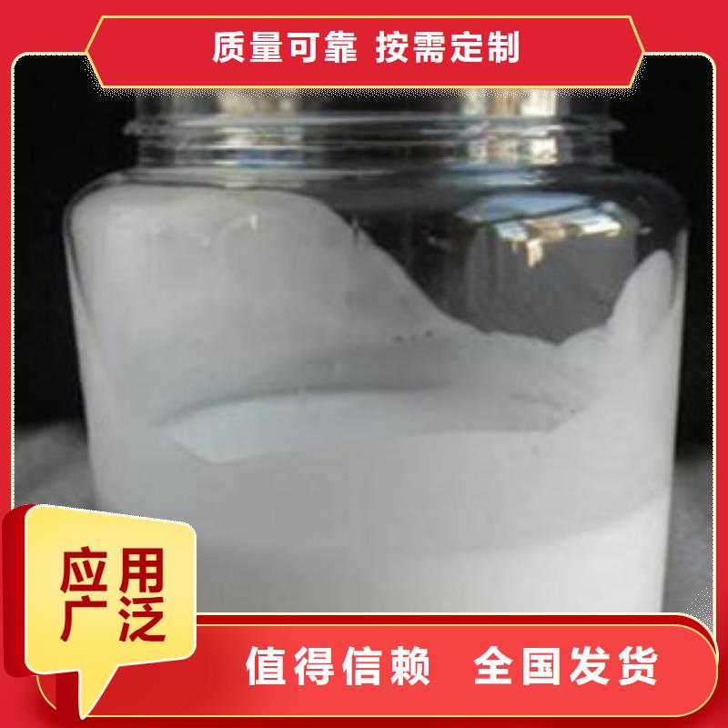 有機硅消泡劑自營品質(zhì)有保障