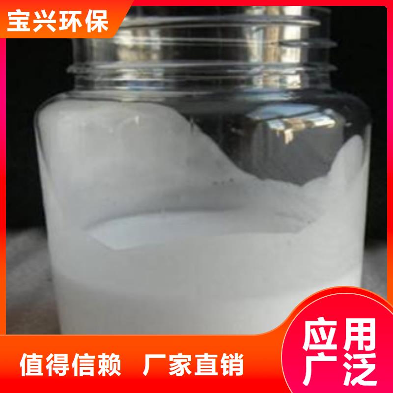 有機(jī)化合物消泡劑實(shí)力商家供貨穩(wěn)定