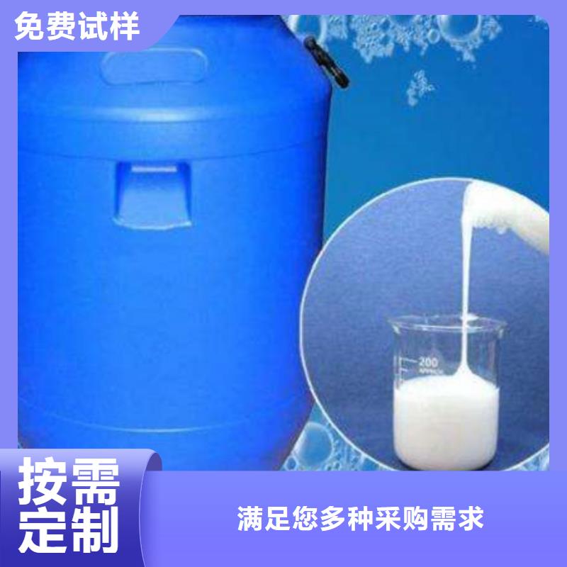 有機(jī)硅消泡劑服務(wù)周到