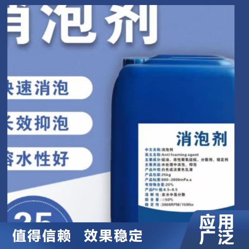 水處理消泡劑實(shí)力廠家