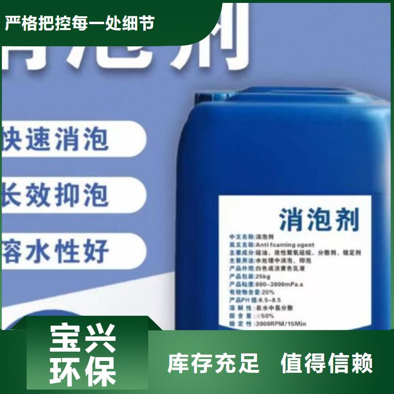 聚醚消泡劑細節(jié)之處更加用心