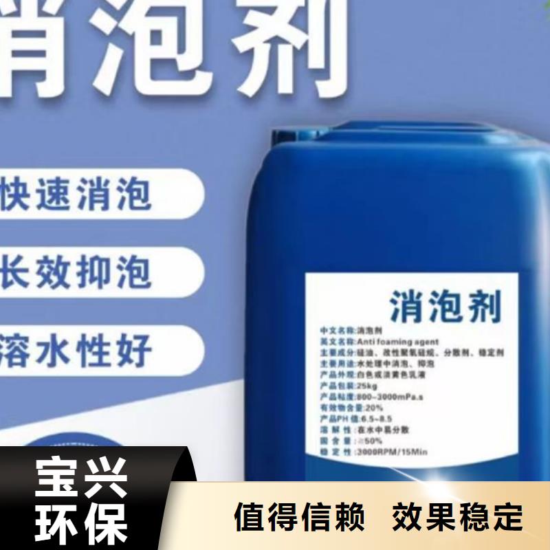 聚醚消泡剂省心又省钱